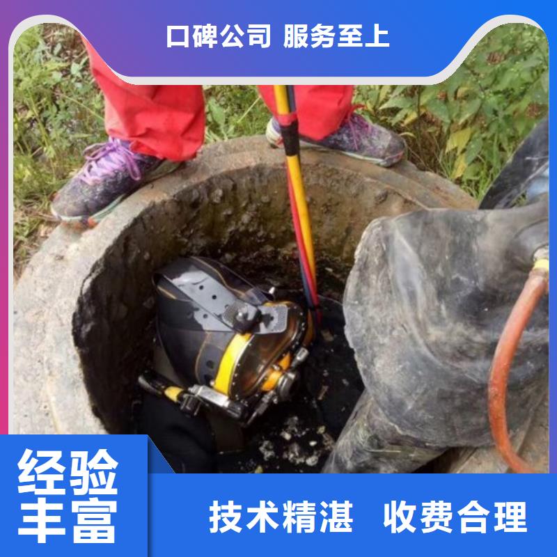 潜水员水中探摸_精益求精