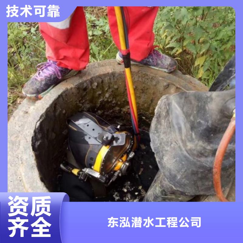 潜水员水里闸门检修生产厂商