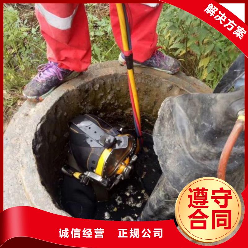 本地的蛙人钢护筒水下切割厂家