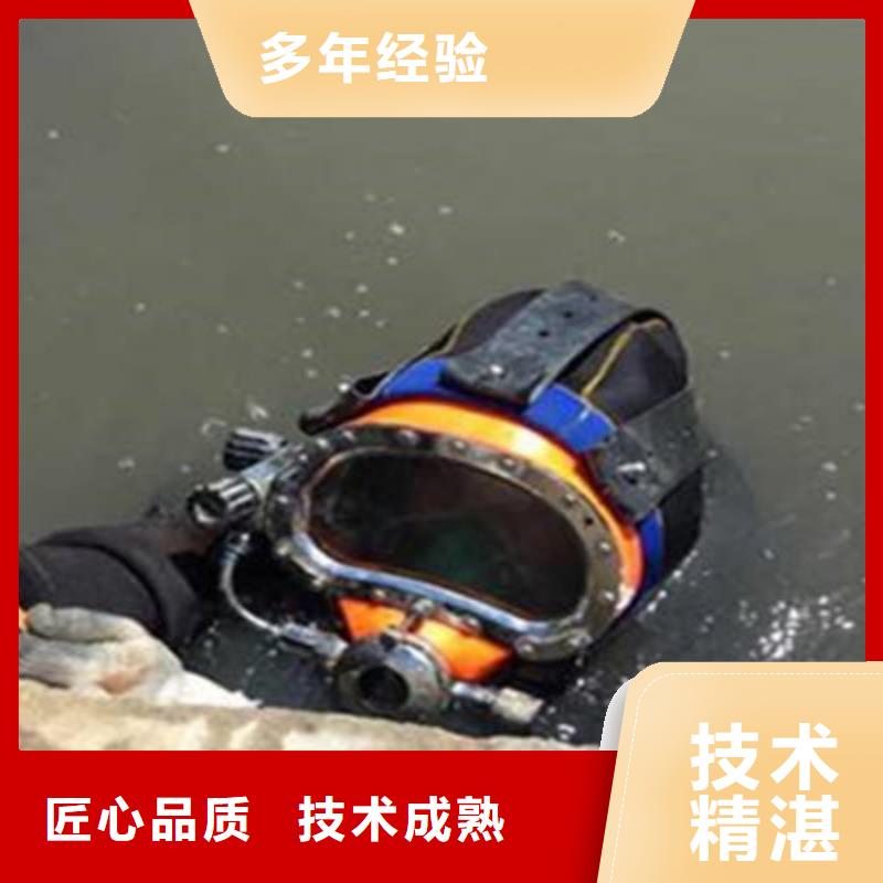 潜水员污水管道砌堵头代理商