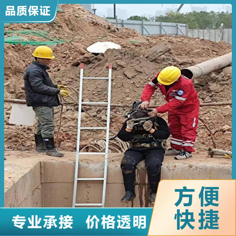 新闻：潜水员水下焊接生产厂家