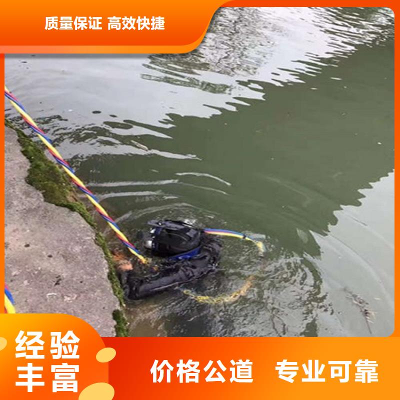 潜水员污水管道砌墙-潜水员污水管道砌墙厂家批发