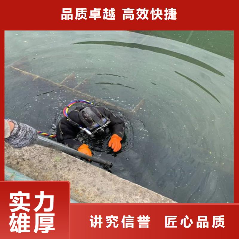 潜水员管道水下检测检查生产厂家