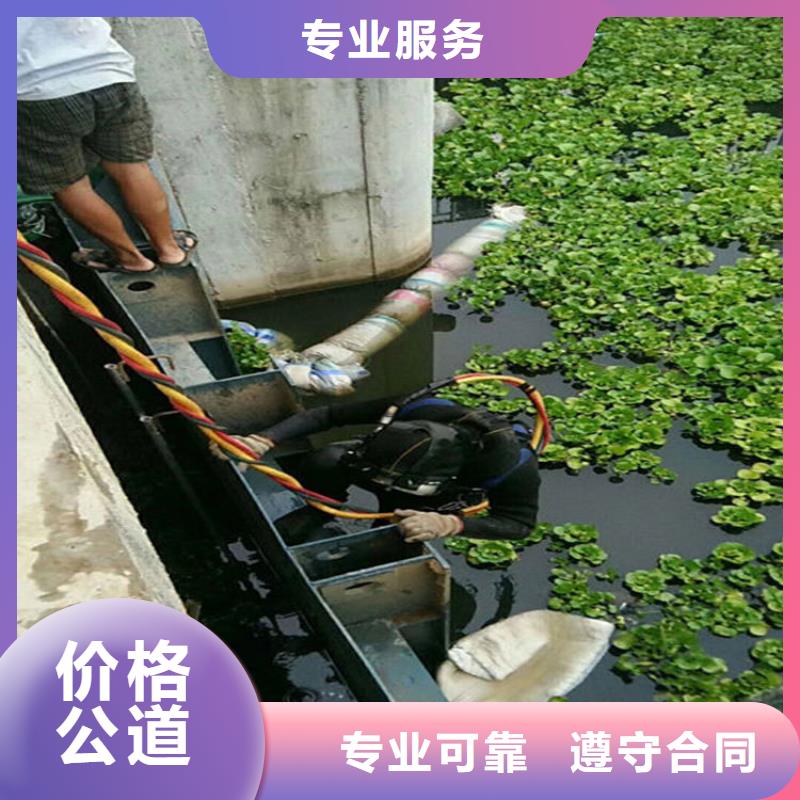 潜水员在污水管道中砌墙价格合适