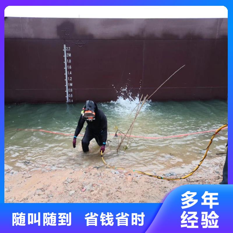 潜水焊接厂家现货销售