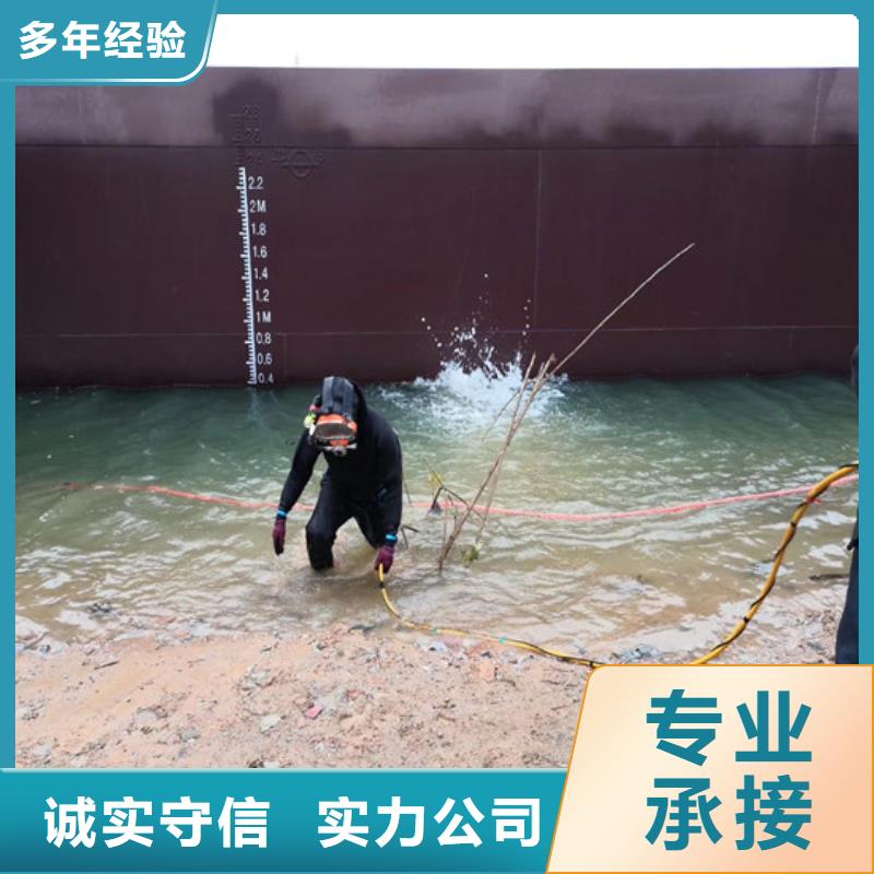 潜水员污水管道砌墙-潜水员污水管道砌墙厂家批发