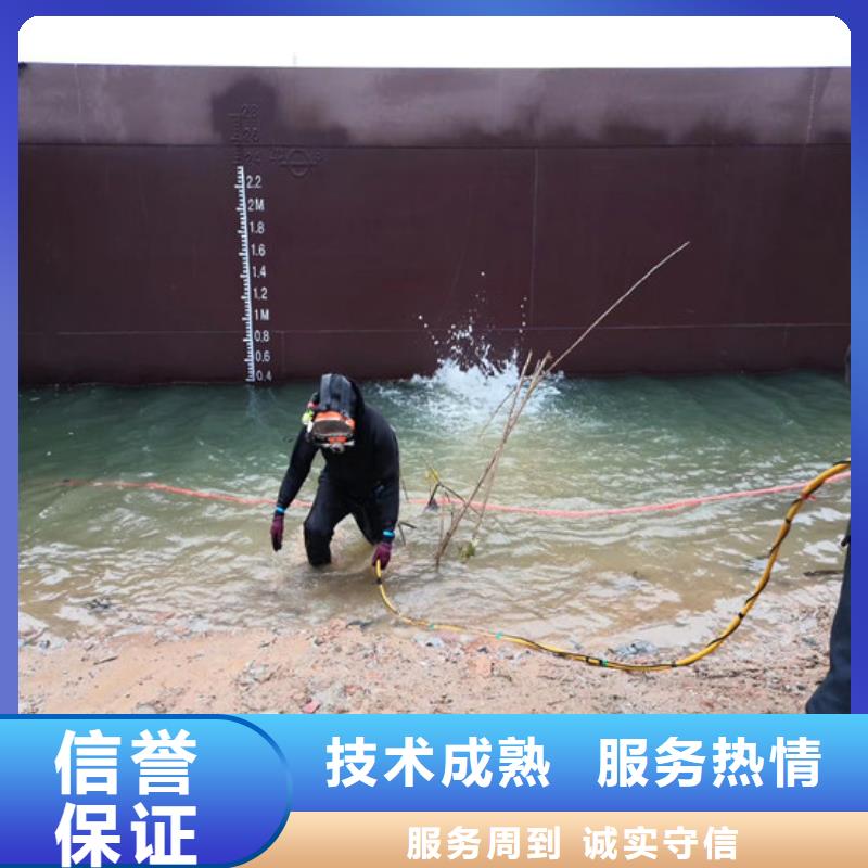 值得信赖的潜水员水下沉管施工基地