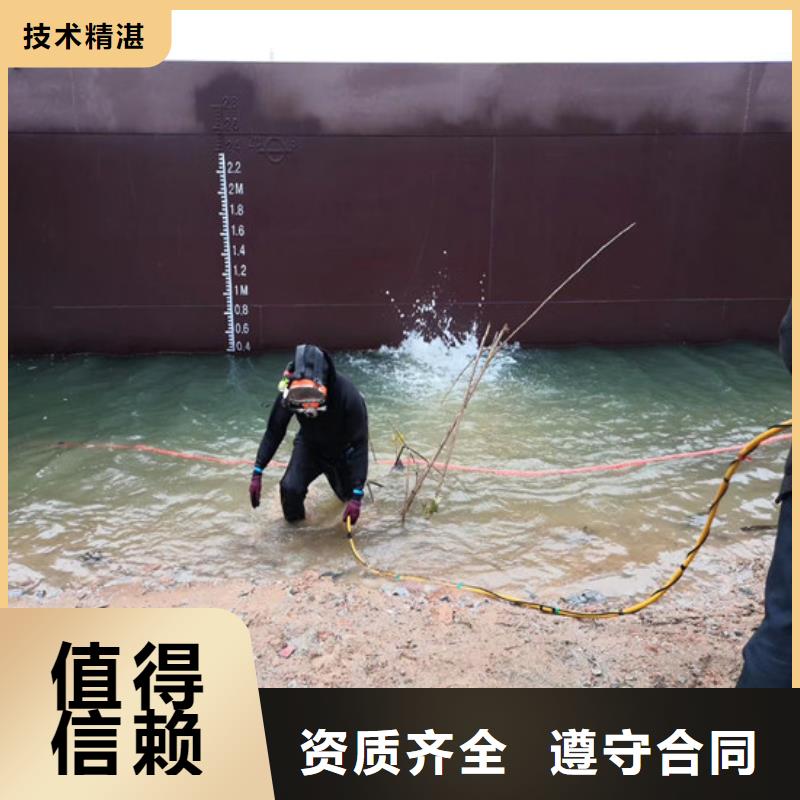 潜水员水下设施建设专业公司