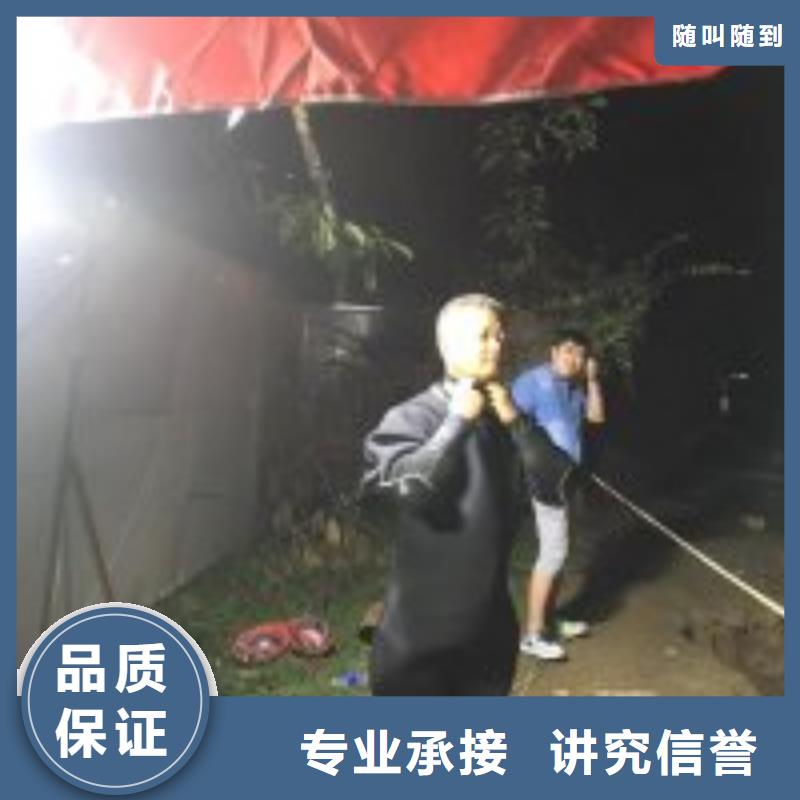 潜水员水下焊接优质厂家