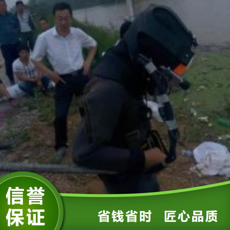 潜水员水下拆除-潜水员水下拆除放心之选