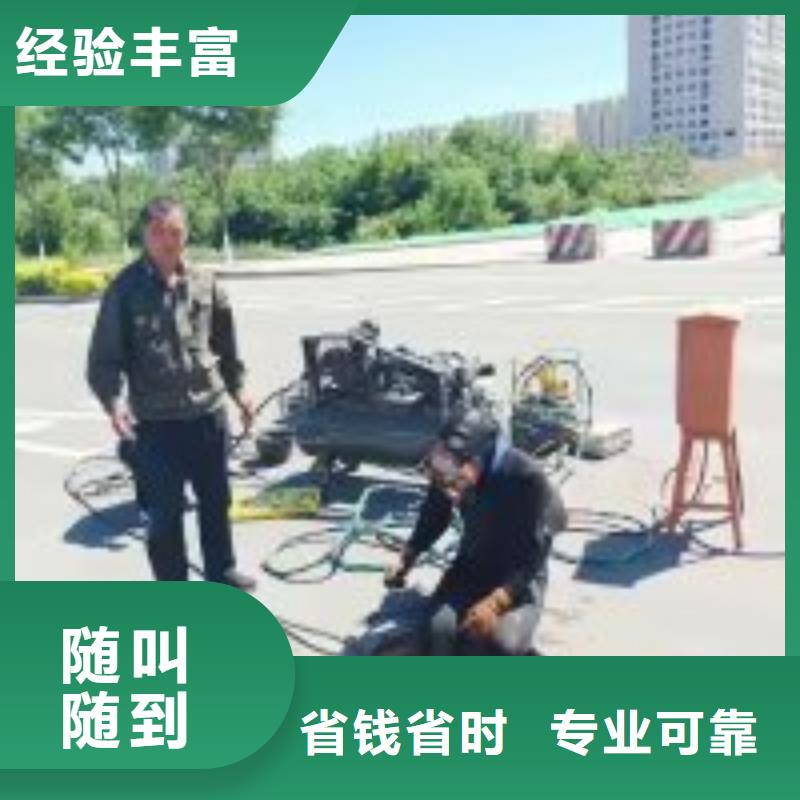 蛙人水下封堵排污管公司质量稳定