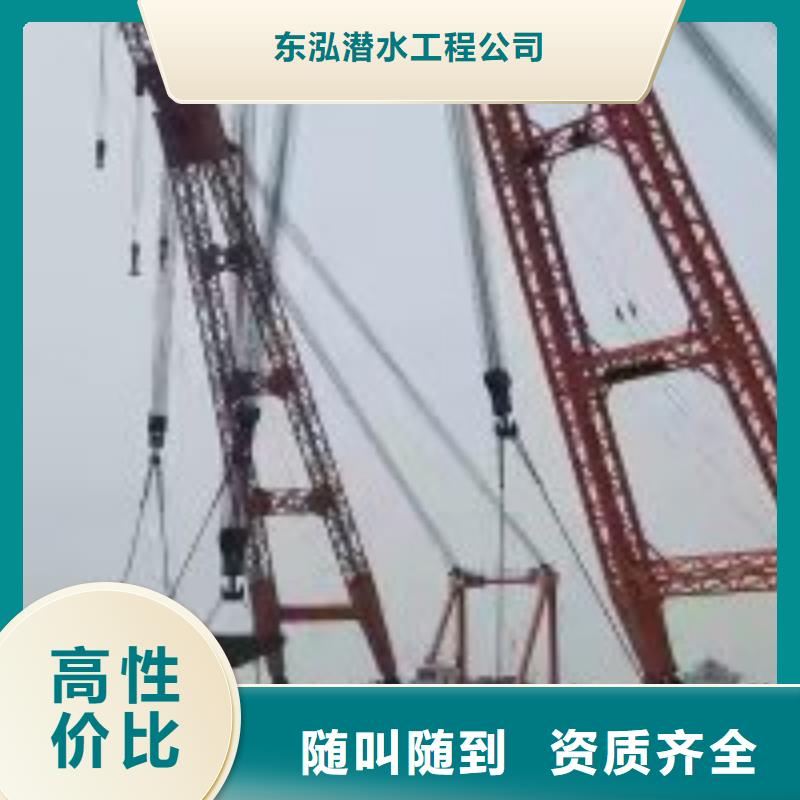 潜水员排水管网带水堵漏价格合理的公司