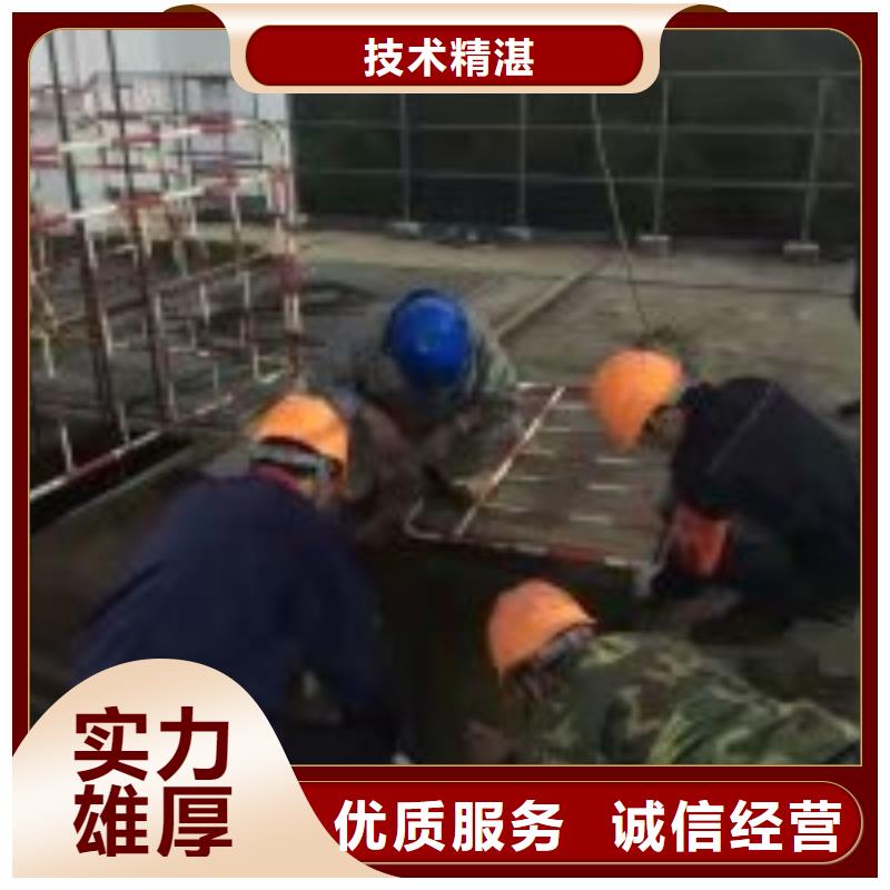 水下拆墙加工厂家