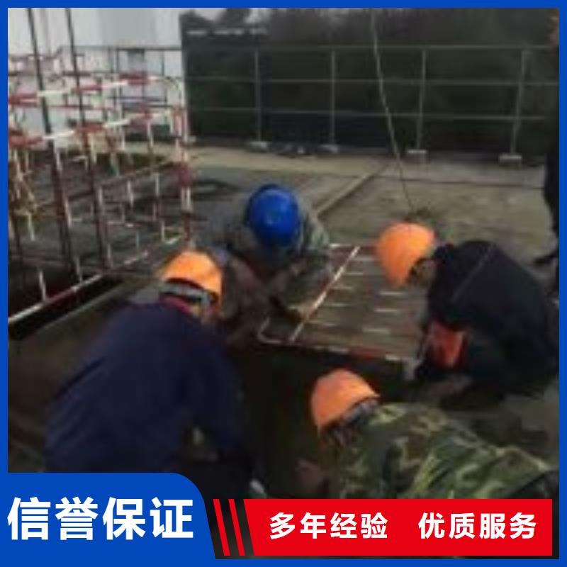 本地潜水员水下堵漏