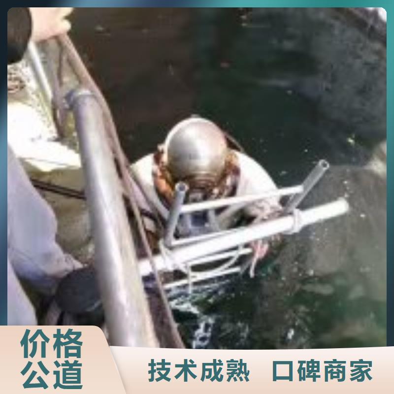 本地潜水员水中电焊