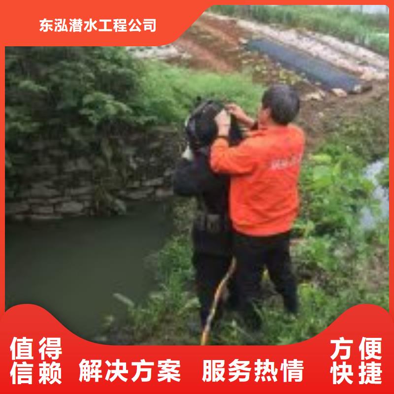 潜水员污水管道潜水疏通厂家-行业推荐