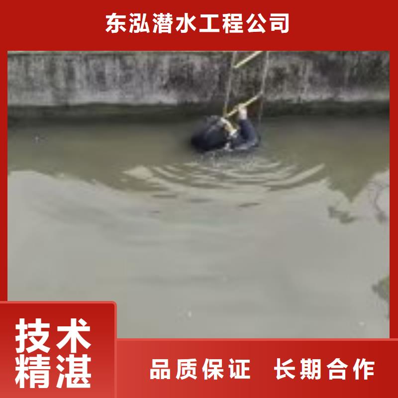 优选：水库导流洞潜水员封堵公司品牌厂家