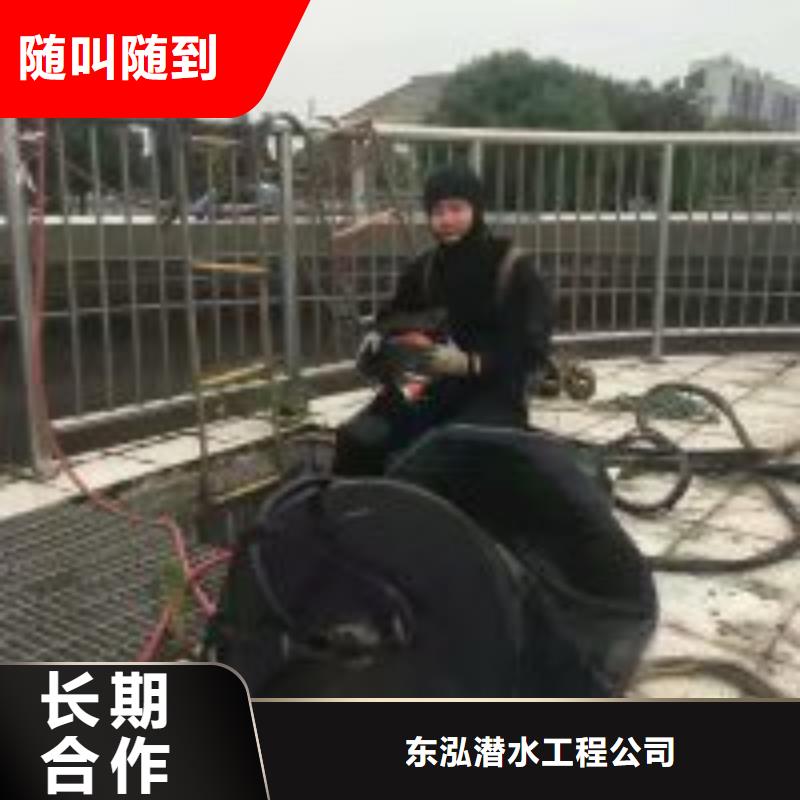 水下涵洞封堵公司优质售后