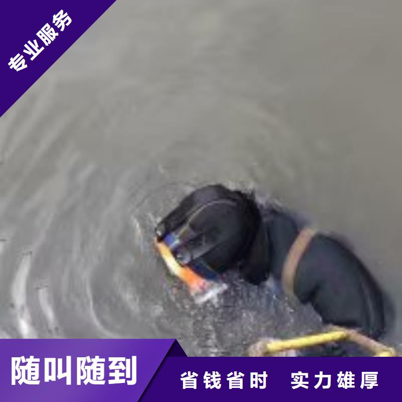 管道水下检测检查货到付款厂家