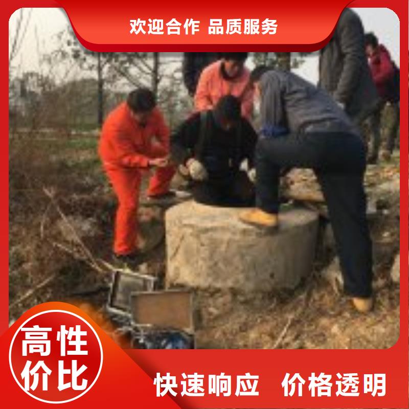 潜水员堵漏公司批发生产基地