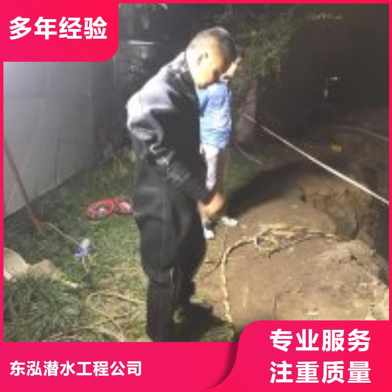 潜水员水里闸门检修生产厂商