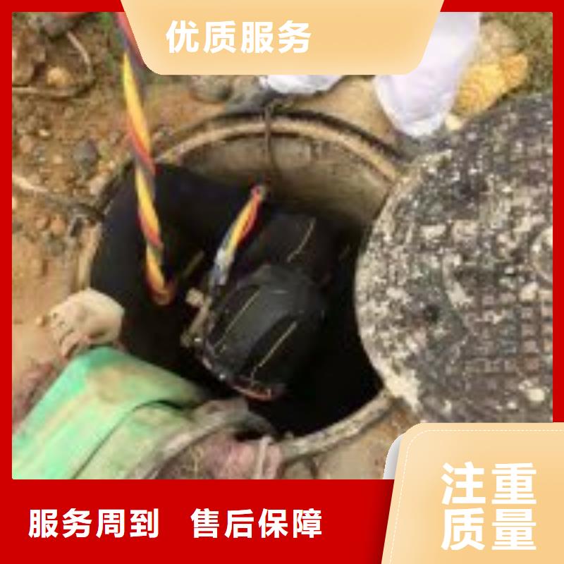 价格低的消防水池潜水堵漏供货商