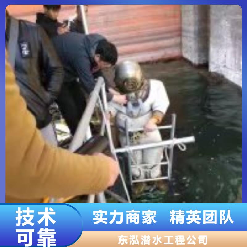 污水中潜水打捞价格实惠