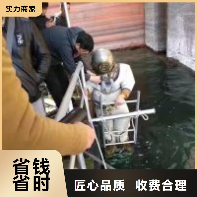 水库导流洞潜水员封堵公司_水库导流洞潜水员封堵公司厂家