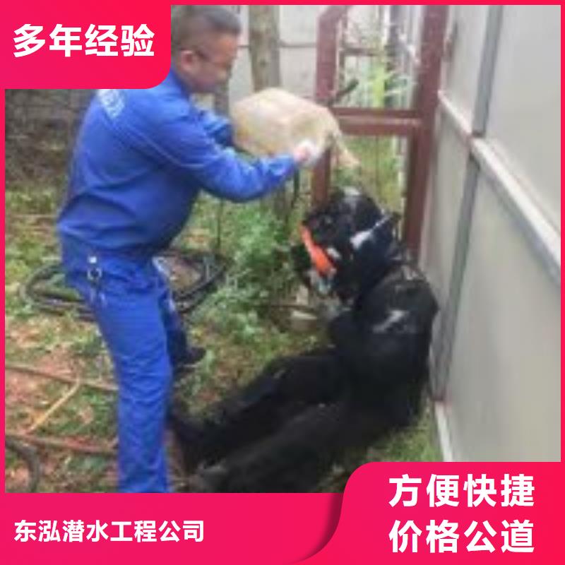 潜水员水下混凝土拆除加工定制