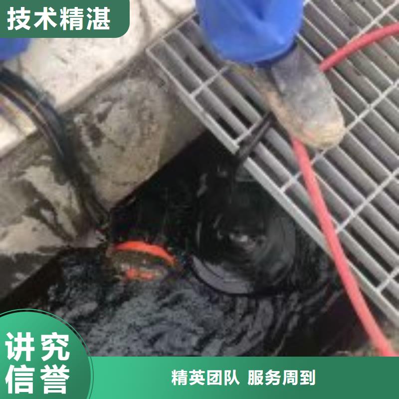 经验丰富的潜水员水下清理基地