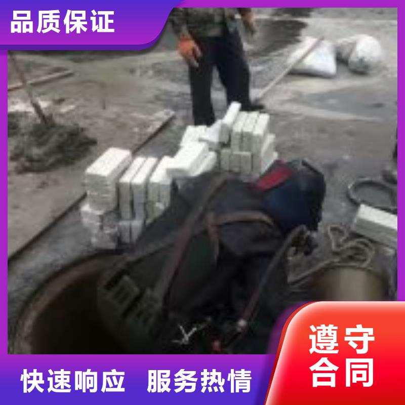 潜水员水下施工-好产品放心可靠