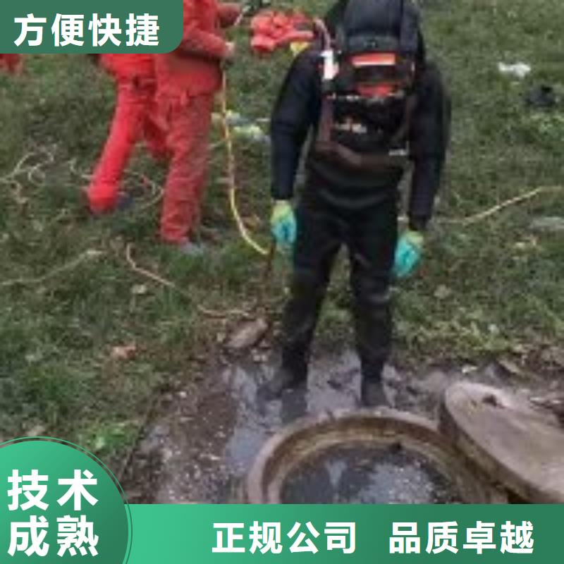 潜水员水里密闭空间施工买的放心找东泓潜水工程公司