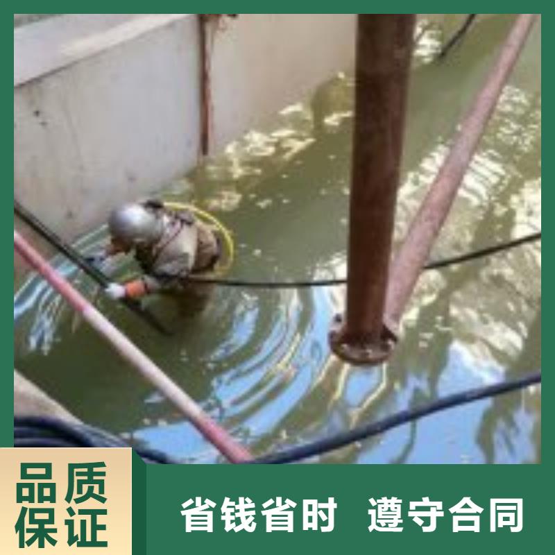 潜水员水中封堵施工安装