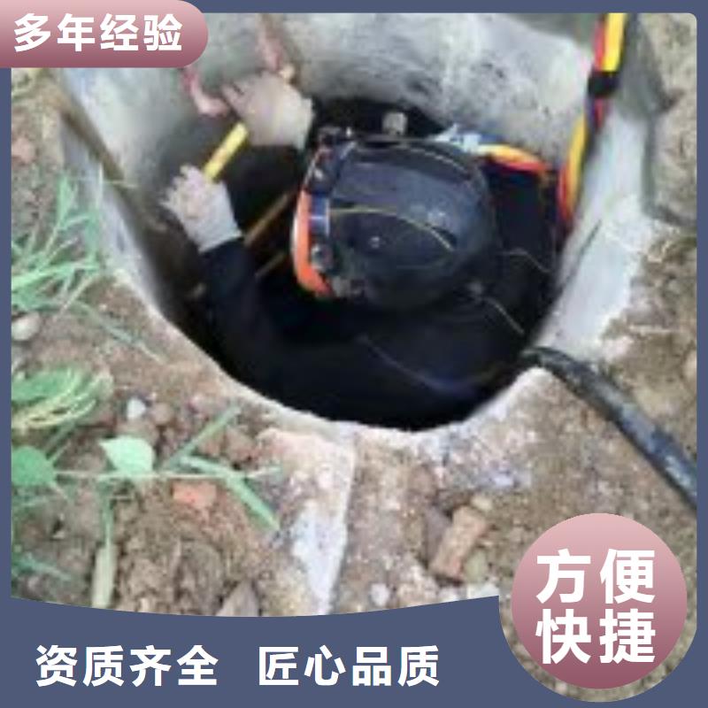 畅销的潜水员水下施工生产厂家