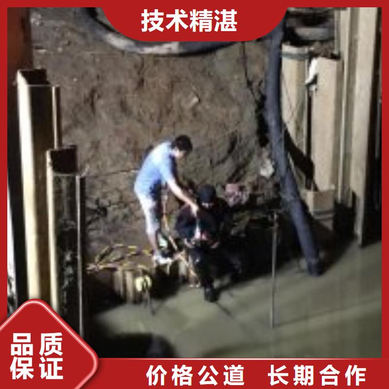 潜水员水中闸门维修-全国接单