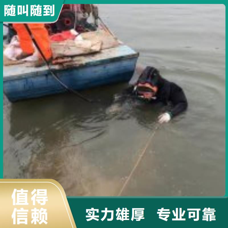 水鬼潜水水下焊接现货直销厂家