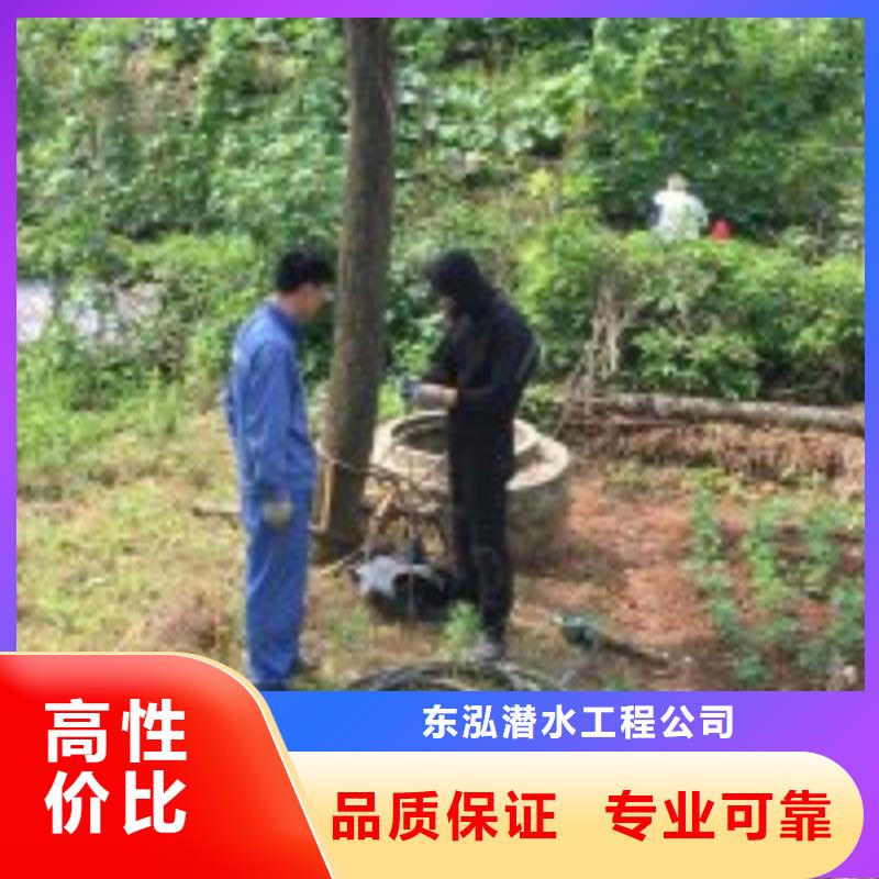 蛙人水下堵漏厂家直销-型号齐全