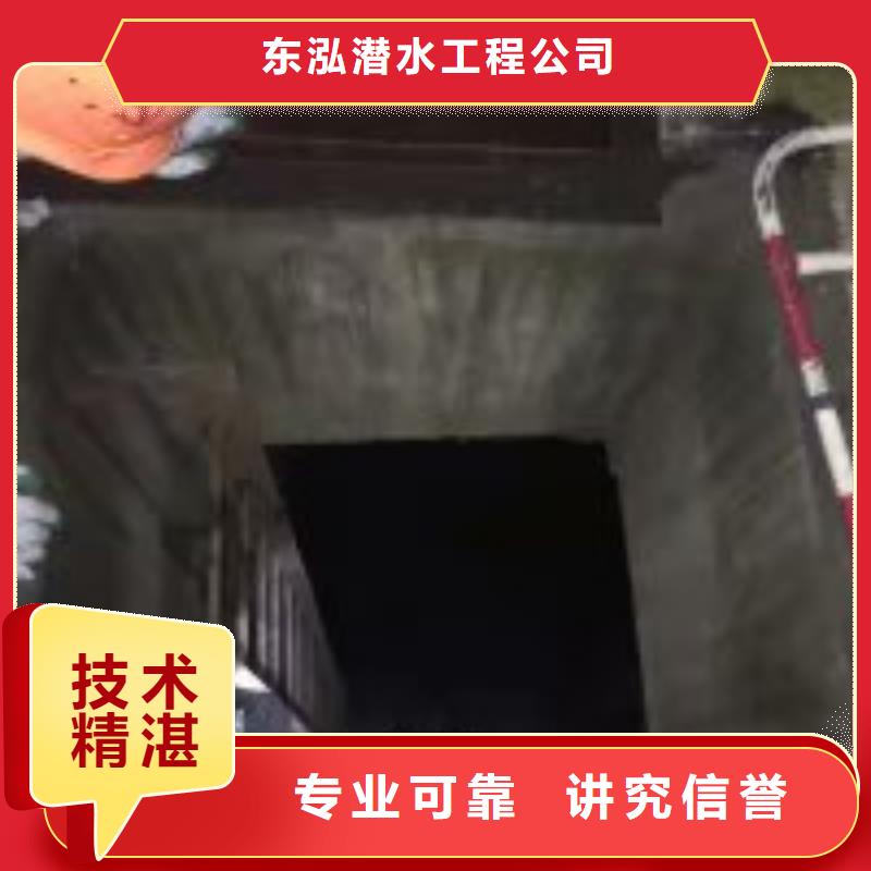 蛙人服务公司找东泓潜水工程公司