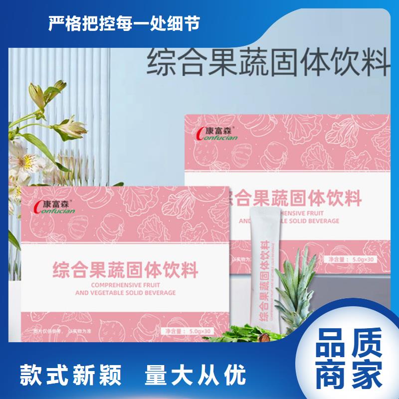 我想做代加工怎么找厂家品质优