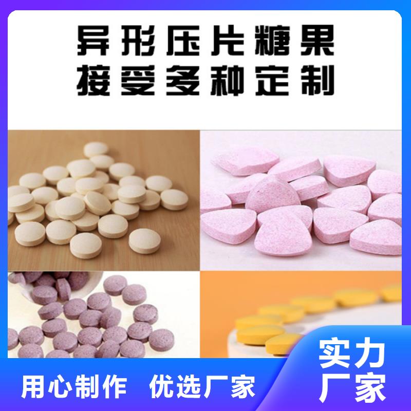 我想做代加工怎么找厂家品质优