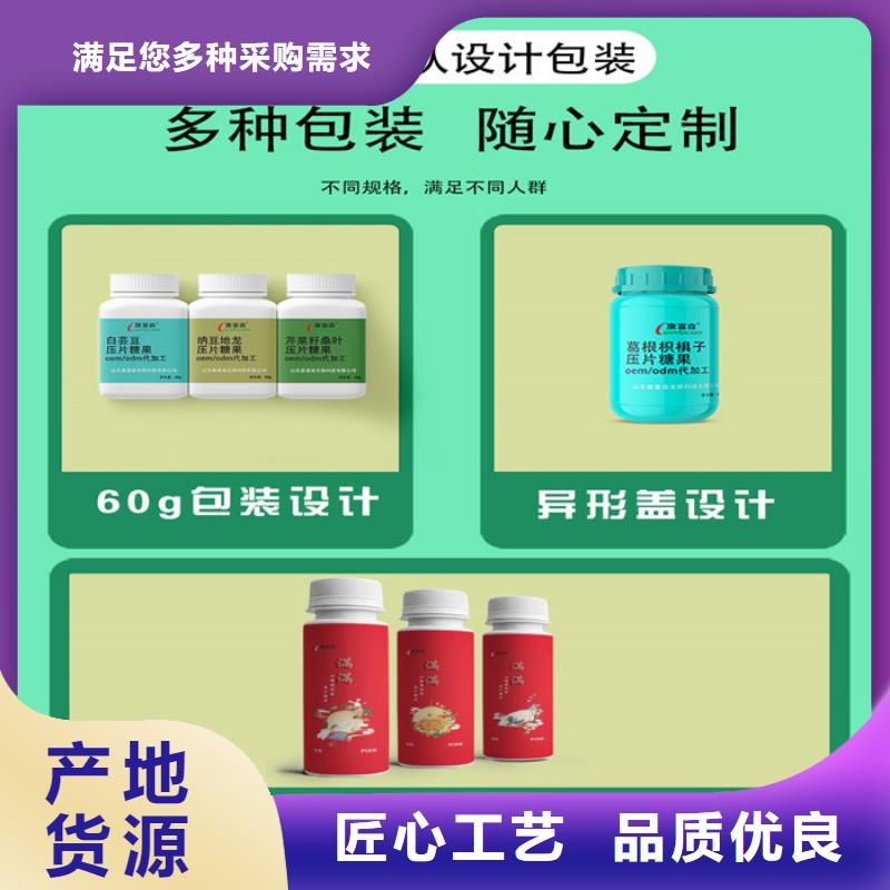 保健品加盟代理优惠多