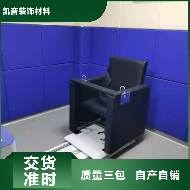 软包吸音板吸声体一站式供应厂家