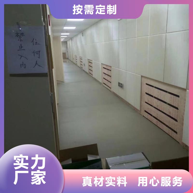 软包吸音板体育馆空间吸声体供应采购