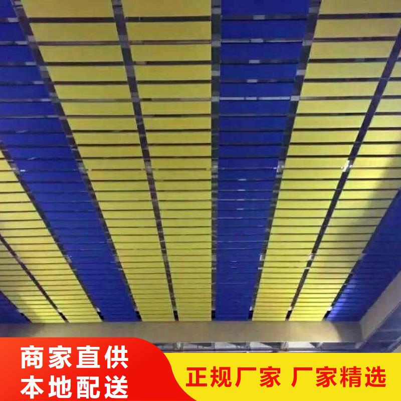 广东省汕头市深澳镇篮球馆体育馆吸音改造价格--2024最近方案/价格