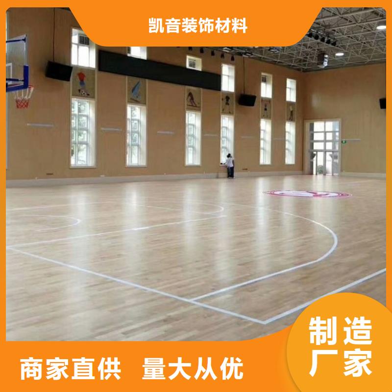 广南县壁球馆体育馆吸音改造公司--2024最近方案/价格