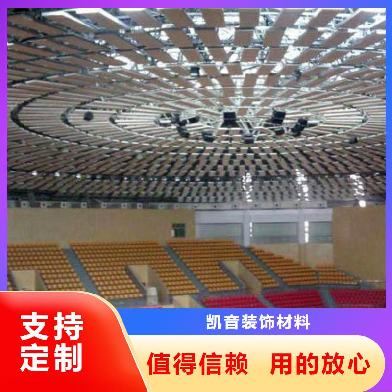 曹县训练馆体育馆吸音改造公司--2024最近方案/价格
