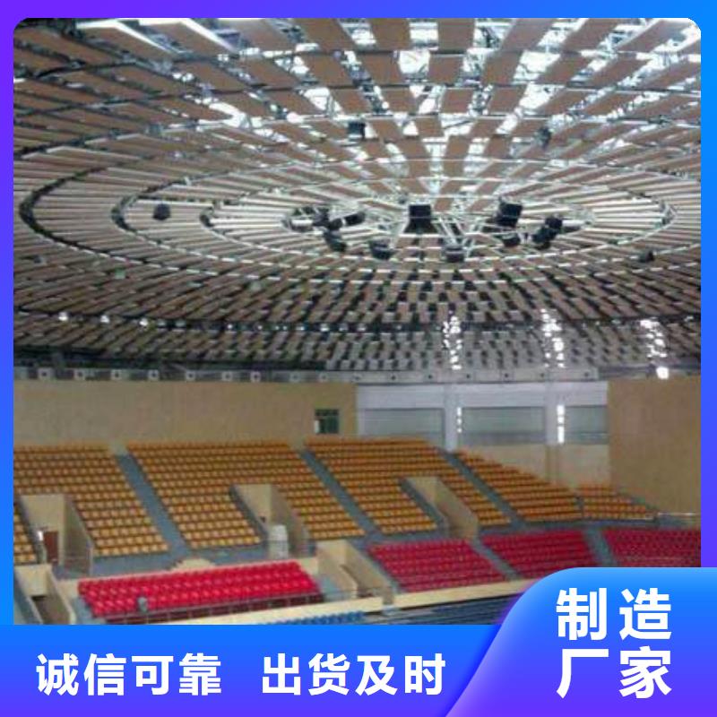 衡南县体育馆声学提升改造公司--2024最近方案/价格