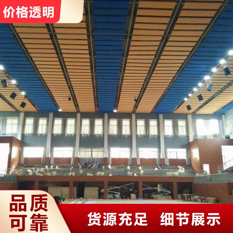 皋兰县乒乓球馆体育馆吸音改造公司--2024最近方案/价格