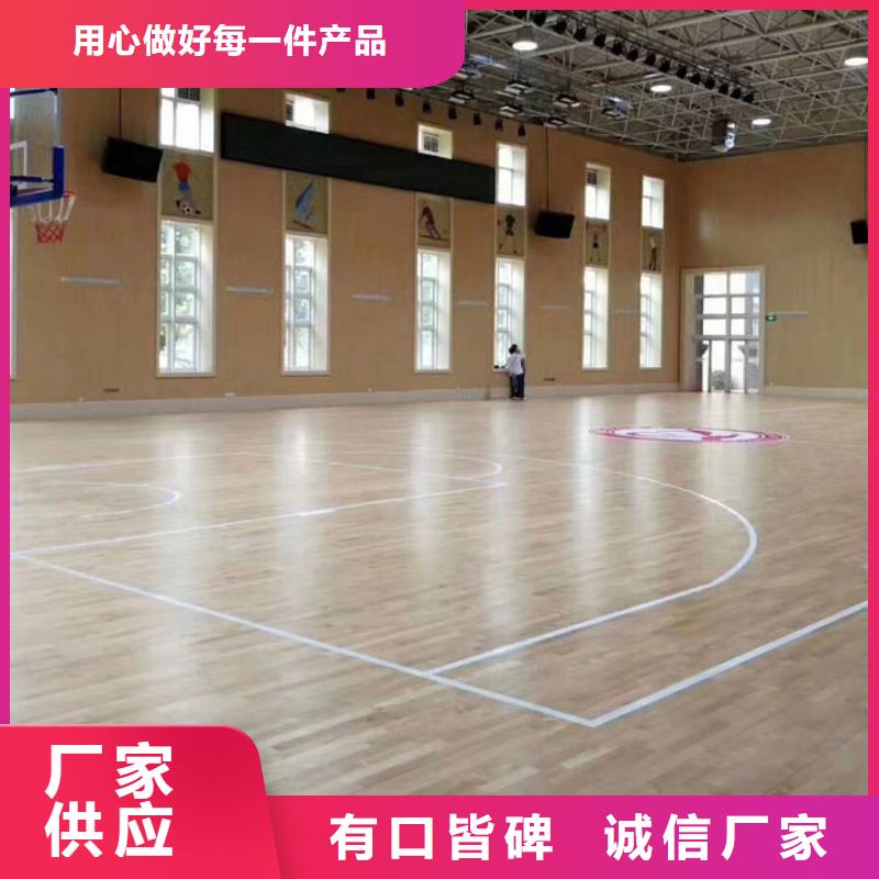 德化县羽毛球馆体育馆吸音改造公司--2024最近方案/价格