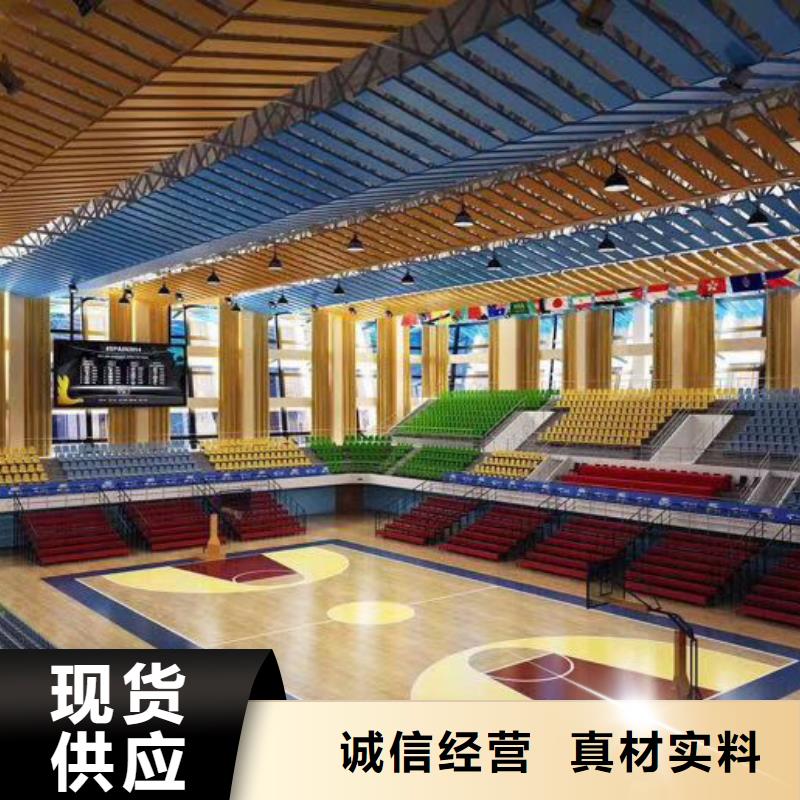 理塘县比赛体育馆声学改造价格--2024最近方案/价格